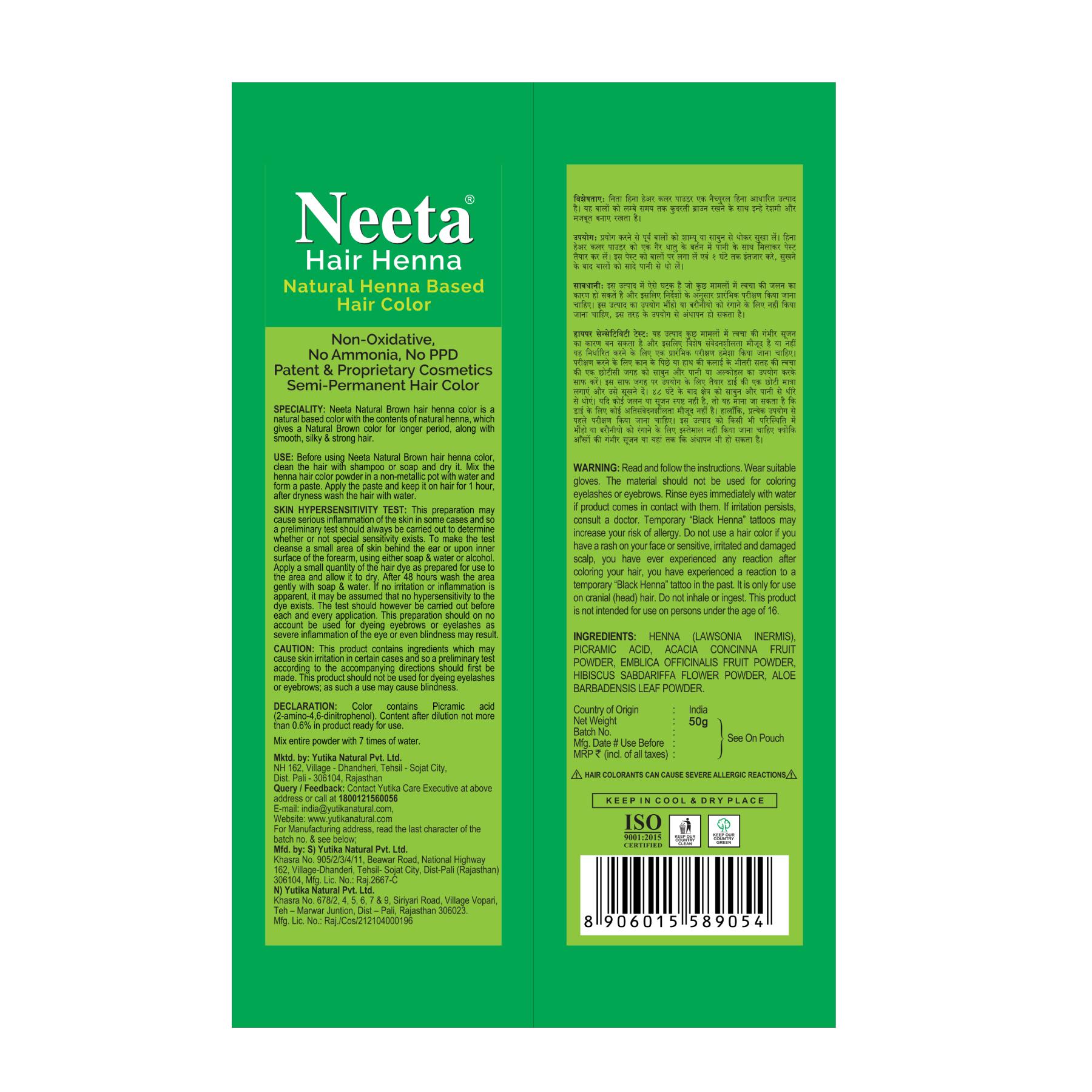 Henna Powder For Hair Color With Amla, Shikakai, Heena & Aloe Vera For Smooth, Natural Brown Hair 50G Per Pack, 6 Packs image 2