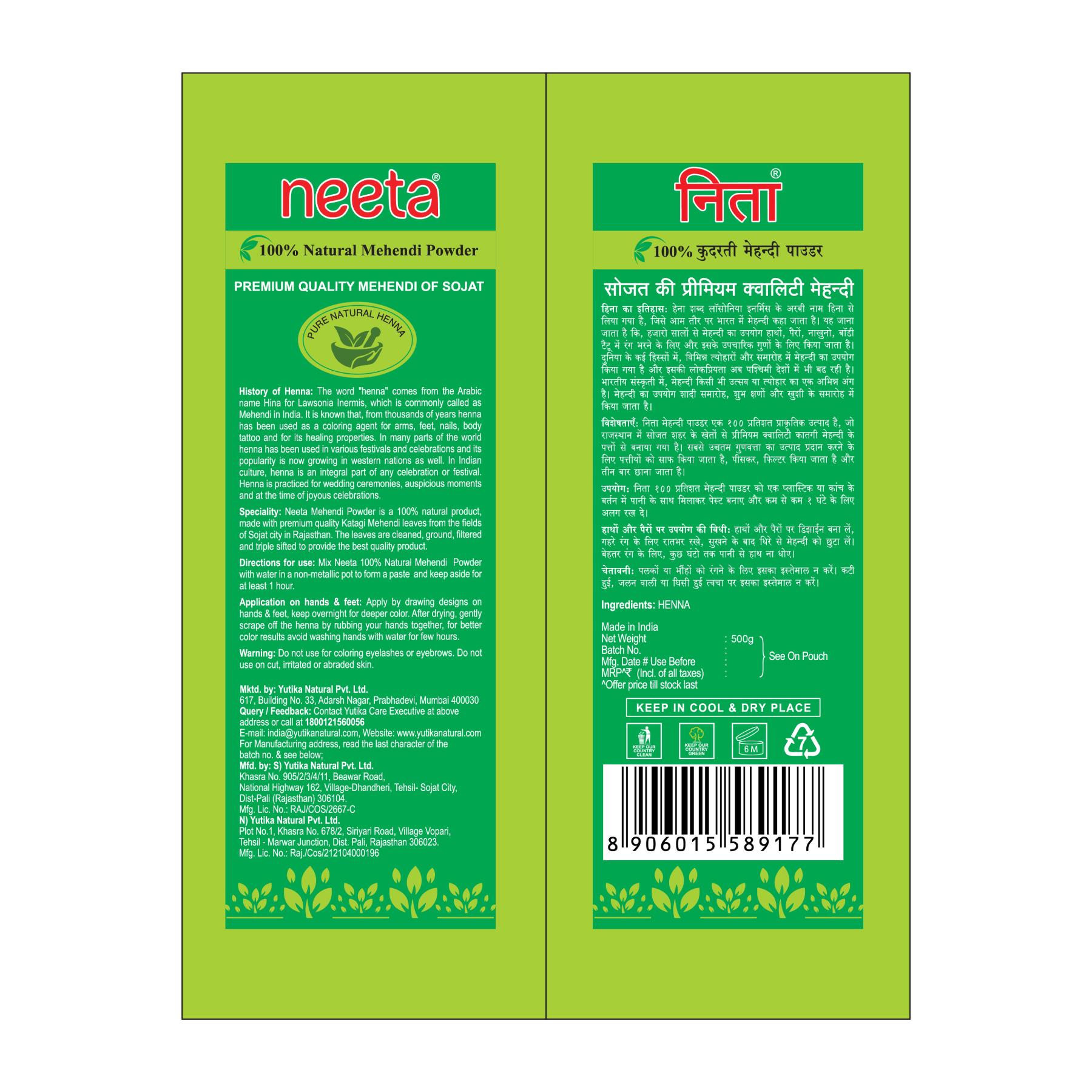 Neeta 100% Natural Mehendi Powder Premium Quality Pure Henna Powder Brown (500G) image 2